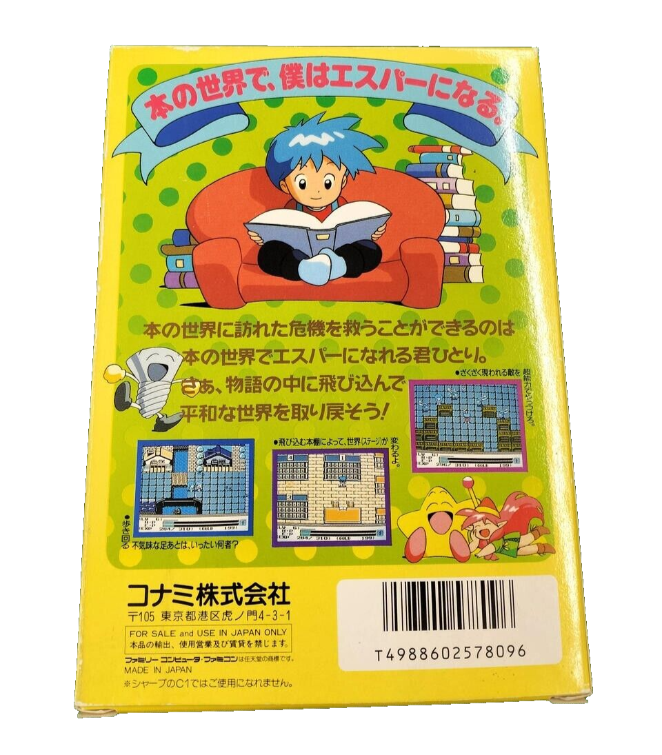 ESPER DREAM 2 NINTENDO FAMICOM NES FC KONAMI Unused | eBay ESPER DREAM 2 NINTENDO FAMICOM NES FC KONAMI Unused | eBay