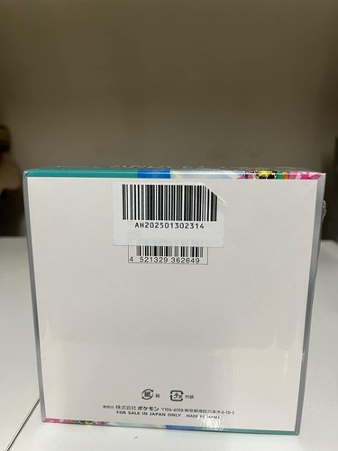 Battle Partners Booster Box Japanese Pokemon SV9 Sealed imported + Promo Card - Picture 5 of 10