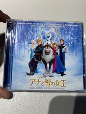 Frozen Original Soundtrack-Deluxe Edition- JaPan release 2-cd set ost disney
