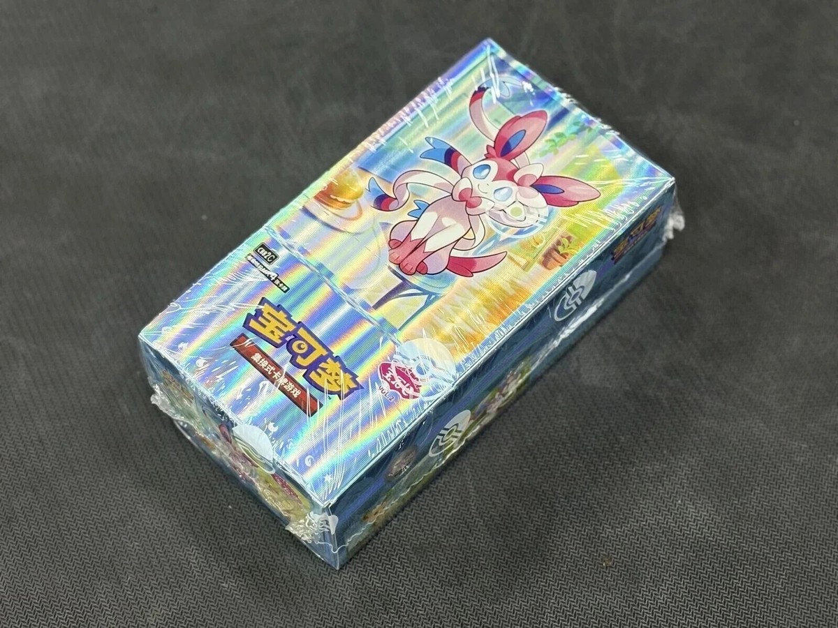 Pokemon Booster Pack Pokemon TCG S-Chinese Horizon Gem Pack Vol.2 (CBB2C) Booster  Box - 60 Cards Sealed Gem Pack Vol.2 Booster