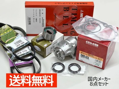 Für DAIHATSU Terios Kid J111G J131G Zahnriemen 8 Teile Satz 98-04 Turbo EF-DET
