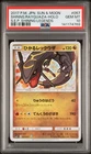 Pokemon Shining Rayquaza Holo Shining Legends 057 Japanese PSA 10 Gem Mint