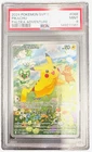 2024 Pokemon SVP | Pikachu | Paldea Adventure Chest Promo | #88 | Mint PSA 9