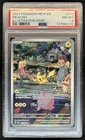 2023 Pokemon SV 151 Pikachu #173/165 PSA 8