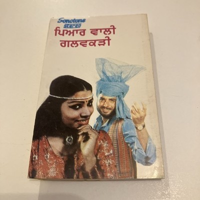 Nazir Mohd. & Anita Samana   Pyar Wali Galwakrhi    Insert only / No Tape   RARE