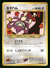 2000 Light Played Pokemon Aipom No. 190 Neo Revelation Japanese