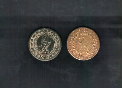 Vietnam 2 DONG KM-4 1946 Viet Dam Dan Chu Chong Hao RARE Vietnamese Money COIN