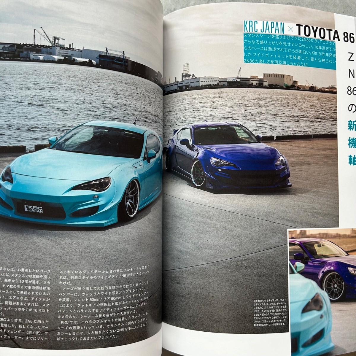 Stance magazine #61 Jun 2024 Japanese Car Lowered Custom