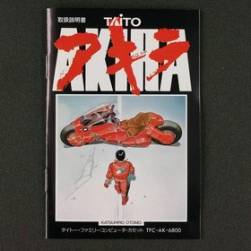 Taito Famicom Soft Akira Used
