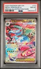 2025 POKEMON MEG EN-MEGA EVOLUTION #177 MEGA VENUSAUR EX PSA 8