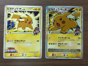 Pikachu M Lv X | eBay