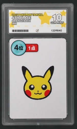 Pokémon Pikachu 2025 Taruka Japanese Pokémon TCG Orange Back Ace Grading 10