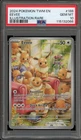 Pokemon Eevee Twilight Masquerade Illustration Rare #188 PSA 10 Gem Mint