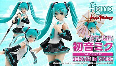 MaxFactory figma Character Vocal Series 01 Hatsune Miku V4 CHINESE