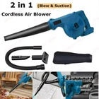 Cordless Air Blower For Makita 18V Garden Snow Dust Leaf Electric Suction Vacuum