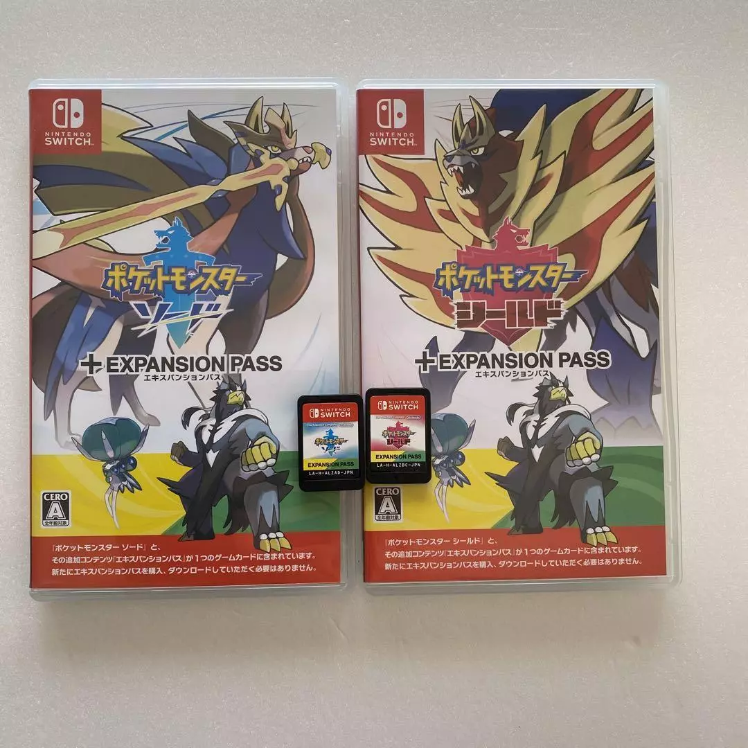 Pokemon Sword & Shield - Expansion Pass 