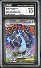 Mega Charizard X ex 2025 Pokemon Black Star Promos CGC 10 #023