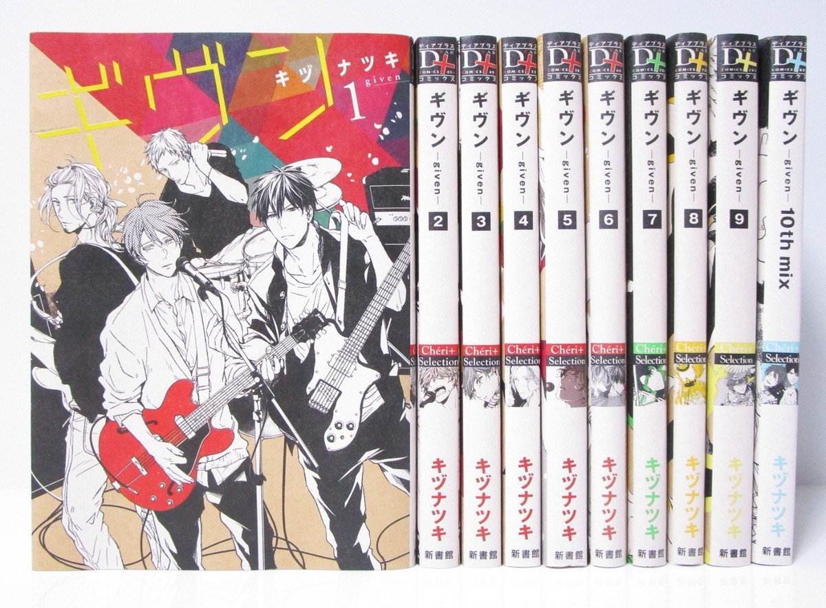 Given Vol.1-9 + 10th mix Complete Manga Set in Japanese by Natsuki