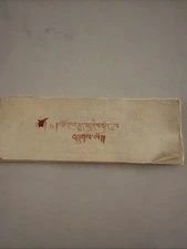 ANTIQUE MONGOLIAN TIBETAN BUDDHIST HANDWRITTEN MANUSCRIPT