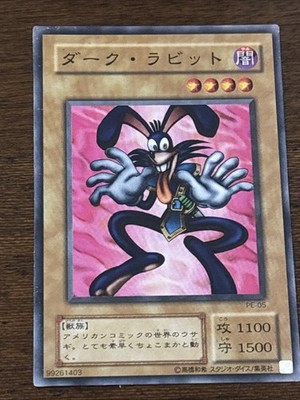 yugioh bunny deck Yu-Gi-Oh! OCG Dark Rabbit PE-05 Structure Deck Pegasus Japanese Common LP