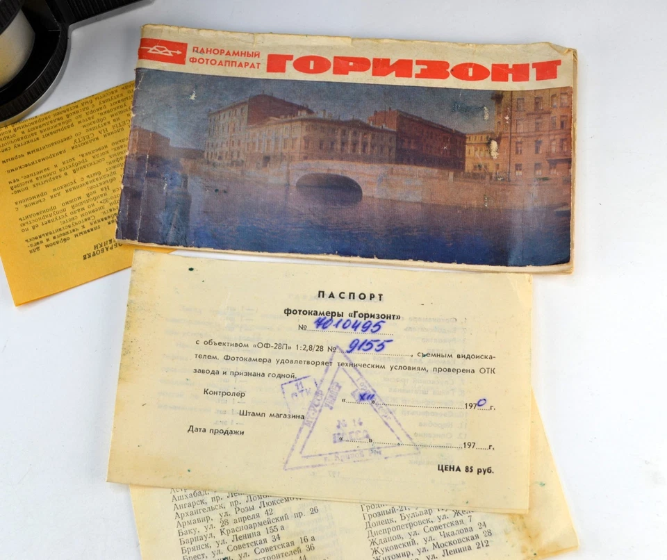 EDICIÓN EXPORTACIÓN! CÁMARA PANORÁMICA 35mm URSS "HORIZON HORIZONTAL" + PASAPORTE NATIVO! Foto 2 de 4