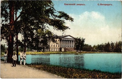 PC RUSSIA ST. PETERSBURG YELAGIN PALACE (a81940)