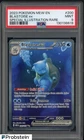 2023 Pokemon Mew En Special Illustration Rare #200 Blastoise Ex PSA 9 MINT