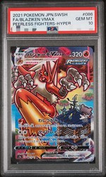 Blaziken VMAX 086/070 Peerless Fighters Hyper Rare Japanese Pokemon Card