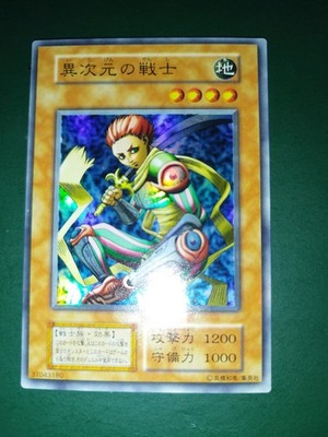Yu-Gi-Oh! D.D Warrior Vol 7 SR 1999 OCG!!
