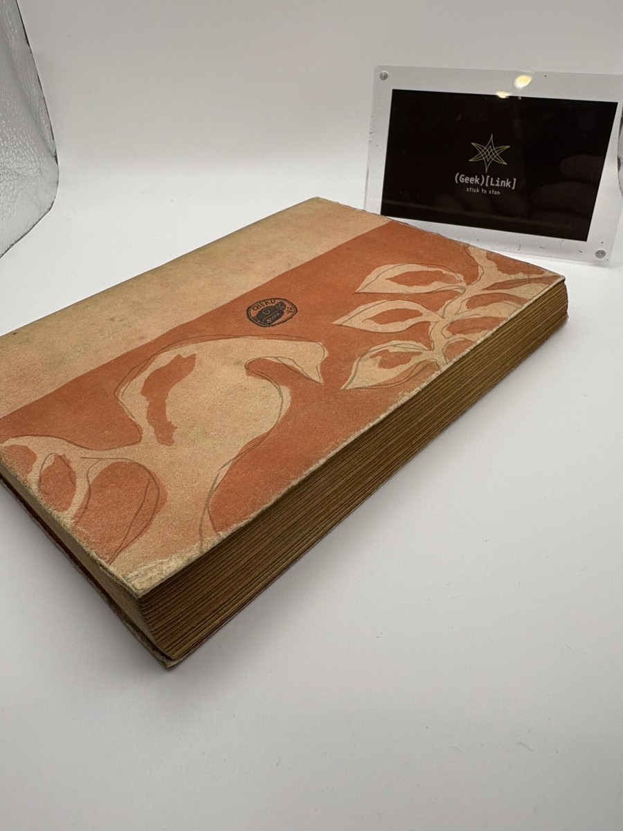 Osamu Dazai No Longer Human First Edition 1948 Chikuma Shobo
