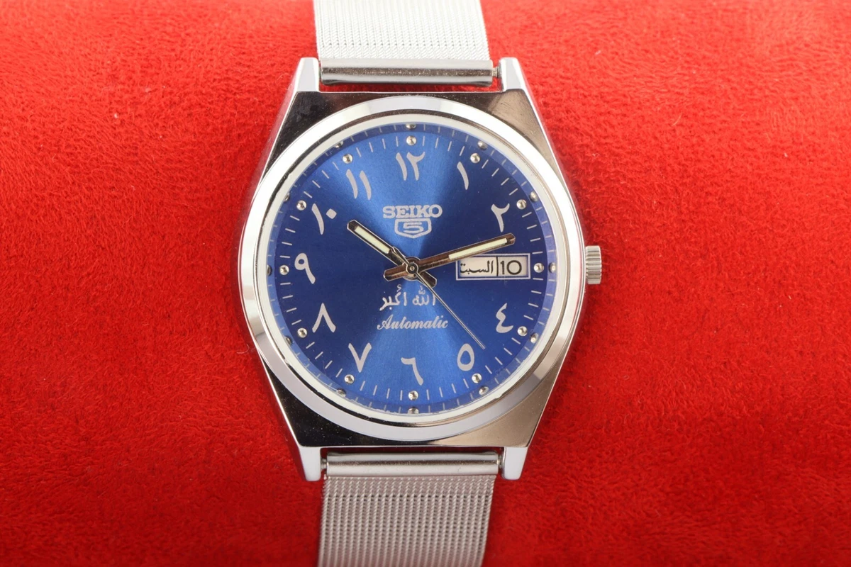 Seiko 5 deals arabic
