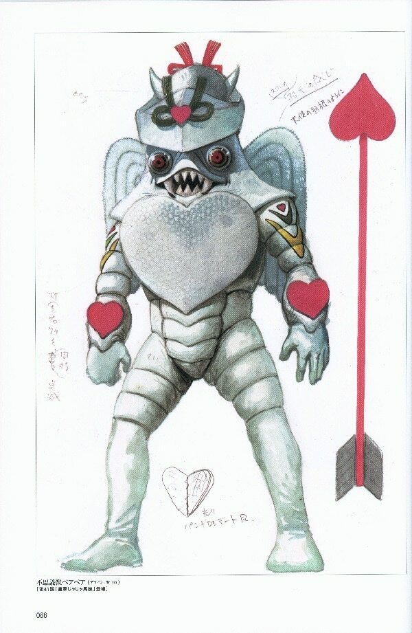 Hobby Japan Metal Hero Phantom Design Encyclopedia Bizarre Chibari With Obi Ebay