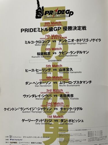 PRIDE Grand Prix GP 2003 Program Set of 2 Middleweight MMA UFC - Picture 9 of 22