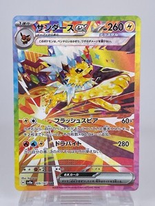 Jolteon Pokemon Card | eBay Jolteon Pokemon Card | eBay