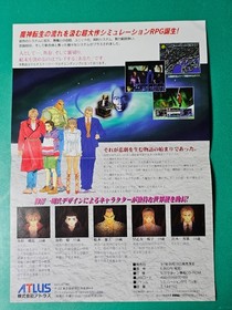 Flyer only A4 Ronde RONDE Rondo ATLUS SEGA SATURN SEGA SEGA Promotional Vintage