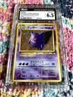 Gengar Mystery of the Fossils Holo (Japanese) - CGC 6.5 EX/NM+