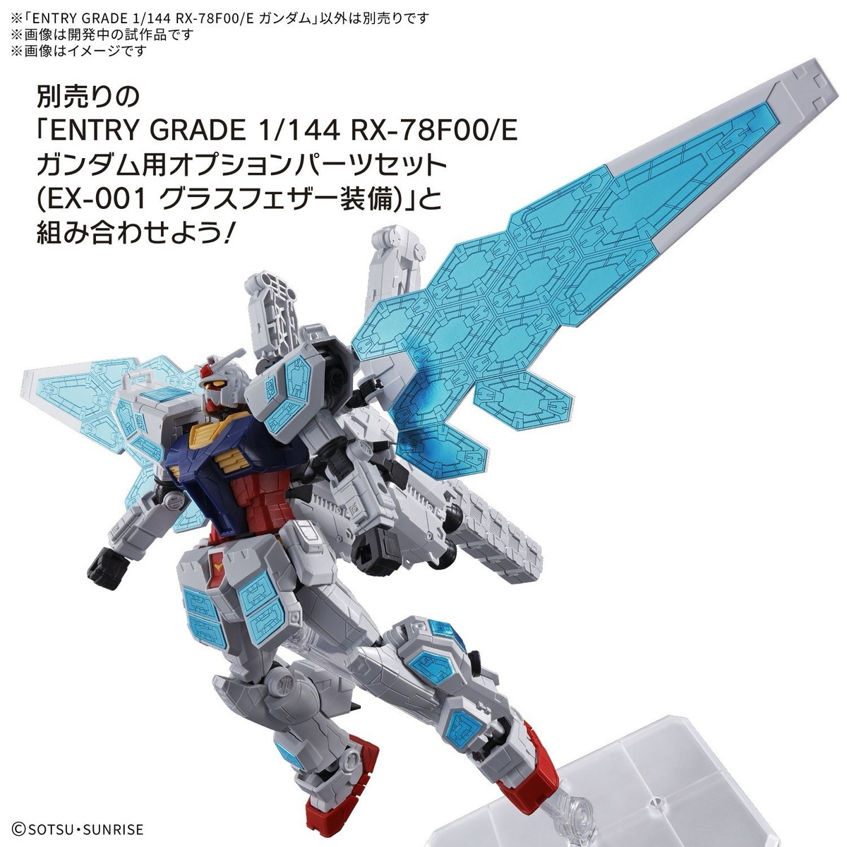 万博GUNDAM ピンズセット RX-78F00/E & ZEONG 万博GUNDAM ピンズセット RX-78F00/E & ZEONG 2種セット - メルカリ