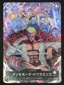 Donquixote Doflamingo Card | eBay