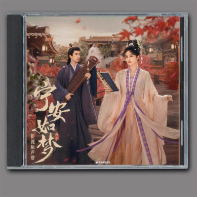 Story of Kunning Palace OST Car 2CD Original Soundtrack Music Songs Album Box