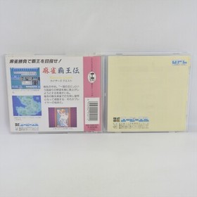 KAISER'S QUEST Mahjong PC Engine Hu 2140 pe