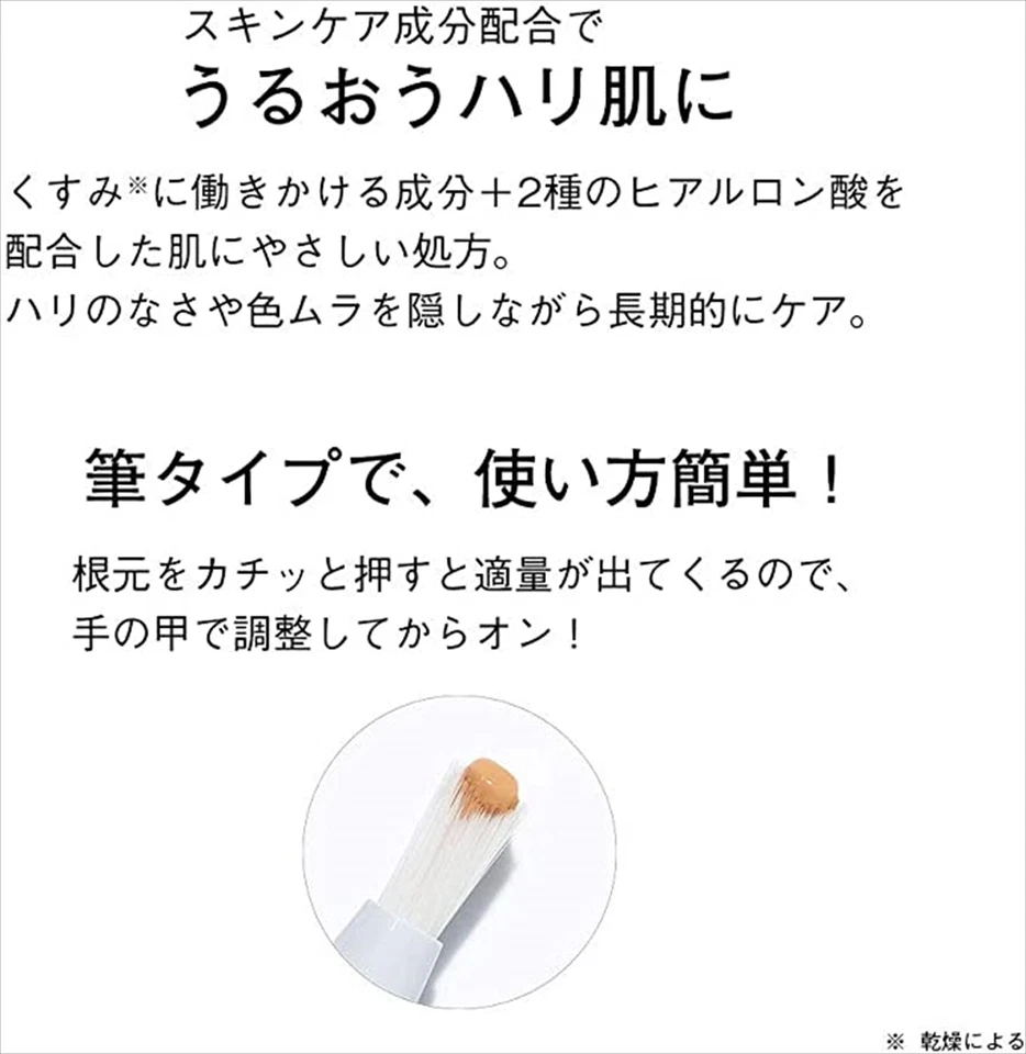 Corretivo ORBIS Cover Liquid Creator FPS25 PA++ - Imagem 4 de 4