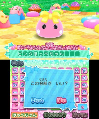 USED Nintendo 3DS Hoppe-Chan Tsukutte Asonnde Punipuni Town 42234