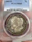 1885 O MORGAN SILVER DOLLAR PCGS MS65 OUTRAGEOUS PIECE! HUGE RAINBOW RIMS! PQ+++