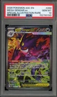 Pokemon Mega Gengar ex Ascended Heroes Special Illustration Rare #284 PSA 10