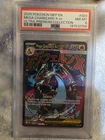 2025 Pokémon MEP EN Mega Charizard X ex Ultra Premium Collection #023 PSA 8