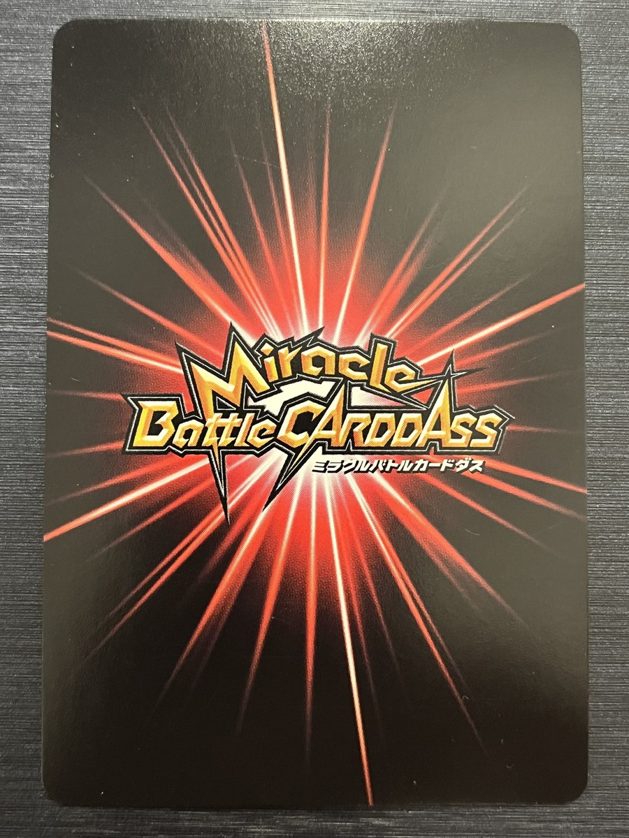 聖闘士星矢 ダルクモン B-023 トレーディングカード Amazon.co.jp: 聖闘士星矢カード ブースターボックス 公式アニメ TCG
