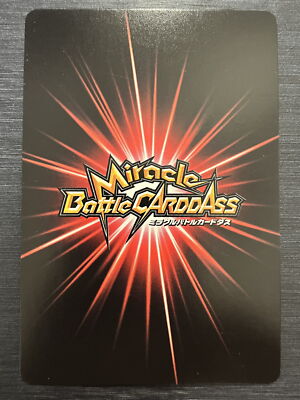 Miracle Battle Carddass Gintama Kami God 5 J3 Super Saiyan Gin-san