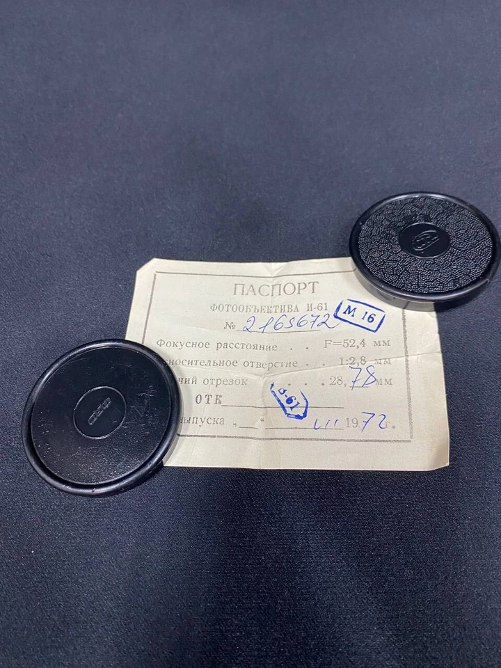 Soviet lens INDUSTAR-61  (2.8/53 mm) copy Leica M39 Zorki FED RF - Image 3 of 4