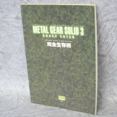 METAL GEAR SOLID 3 Snake Eater Perfect Survival Guide Sony PS2 Book Ltd Booklet 