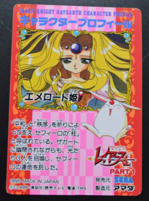 Magic Knight Rayearth card Holo PART1 5 | eBay